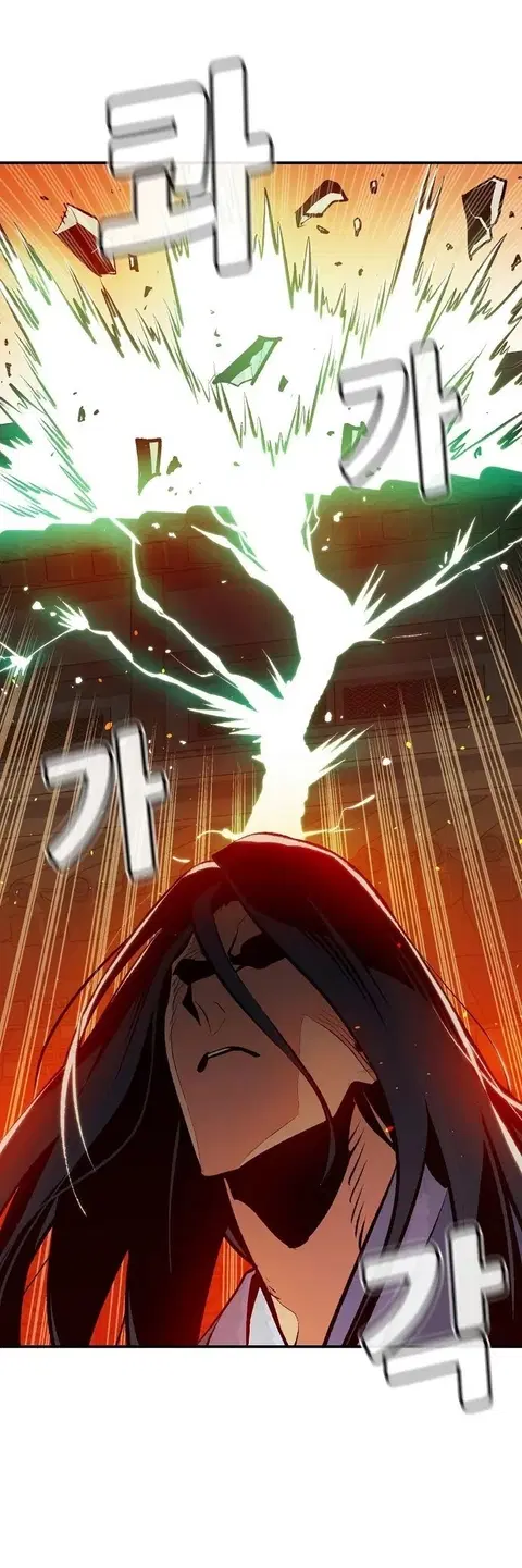 The Lone Necromancer ตอนที่ 105 หน้า 49