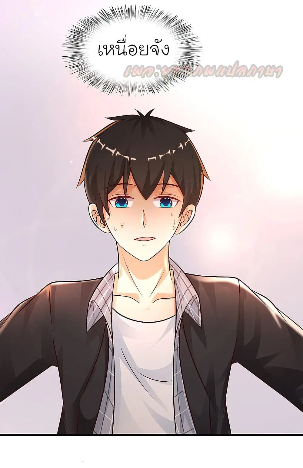 The Strongest Peach Blossom ตอนที่ 170 หน้า 10