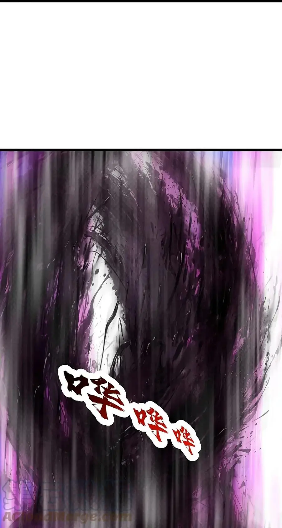 Matchless Emperor ตอนที่ 266 หน้า 16