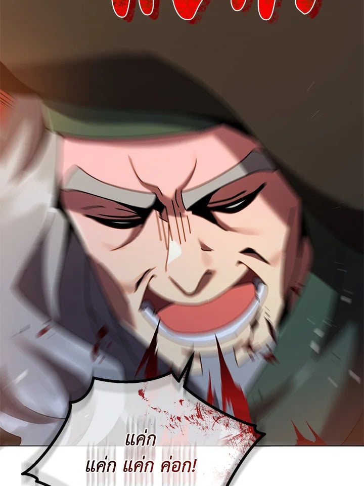 Necromancer Academy’s Genius Summoner ตอนที่ 28 หน้า 108