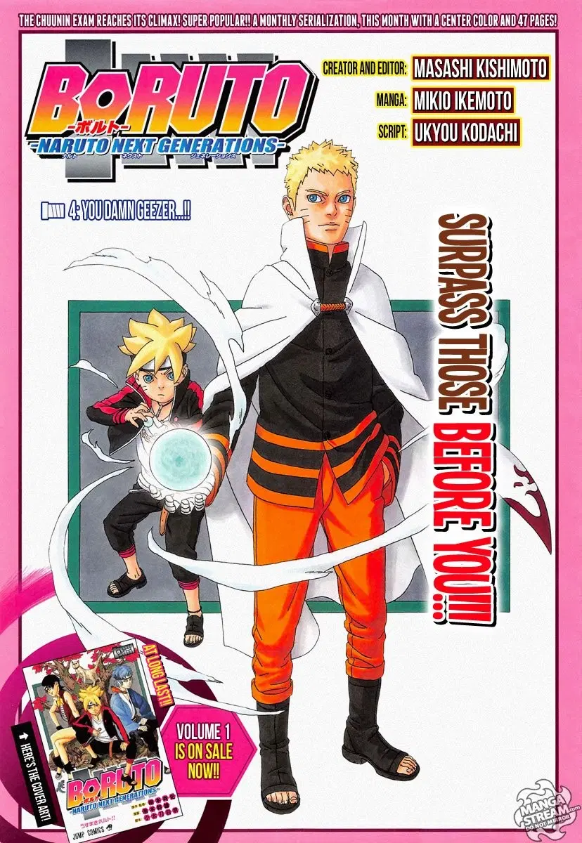 Boruto: Naruto Next Generations – โบรูโตะ: นารูโตะ เน็กซ์ เจนเนเรชั่น ตอนที่ 4 หน้า 1