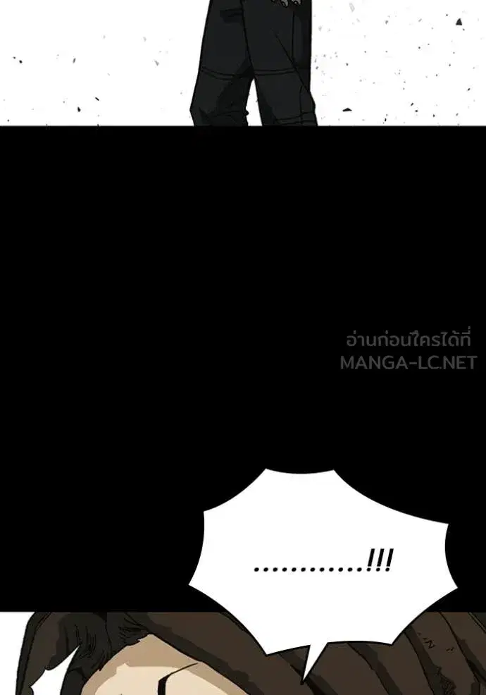 Study Group ตอนที่ 301 หน้า 117