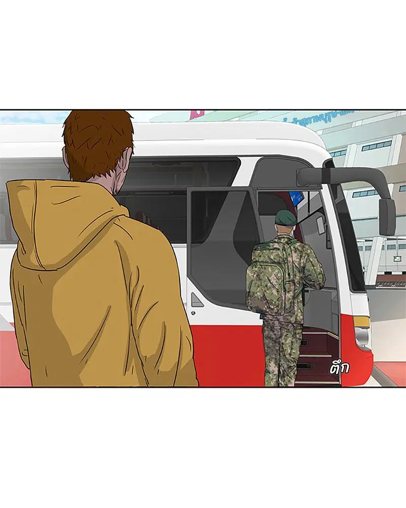 Kitchen Soldier ตอนที่ 32 หน้า 69