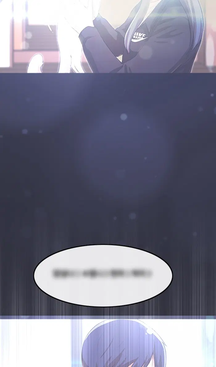 Random Chat ตอนที่ 95 หน้า 78