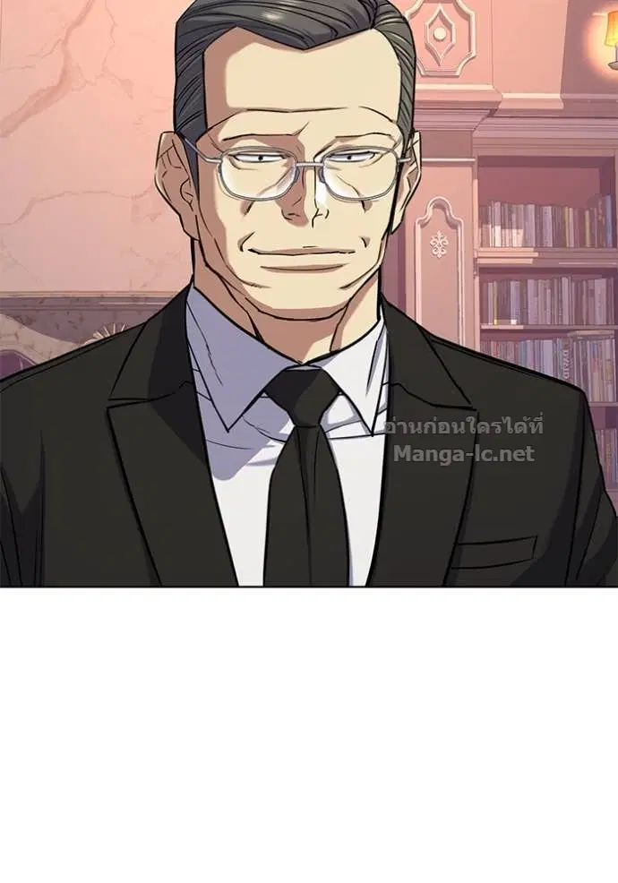 Reborn Rich ตอนที่ 97 หน้า 80