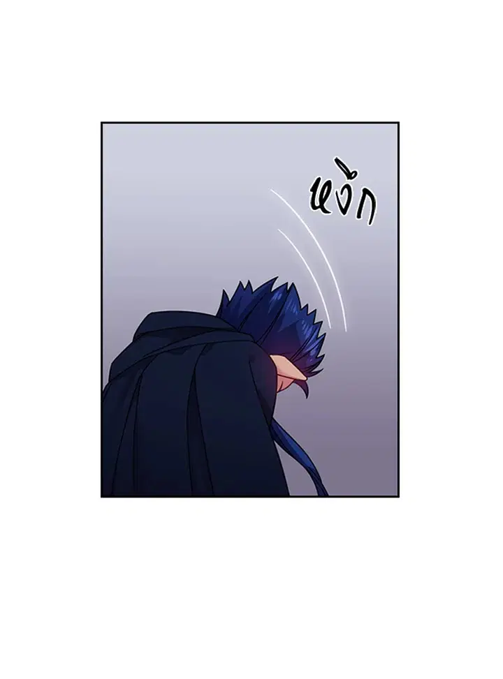 Satan’s Bride ตอนที่ 87 หน้า 5