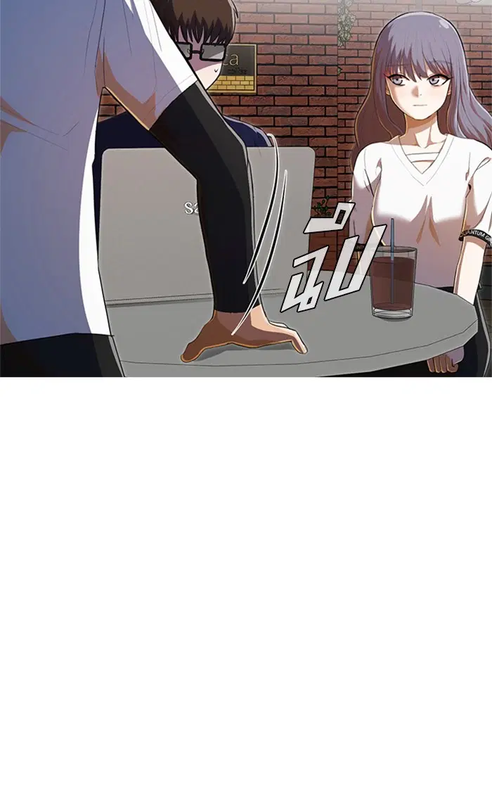 Random Chat ตอนที่ 214 หน้า 60
