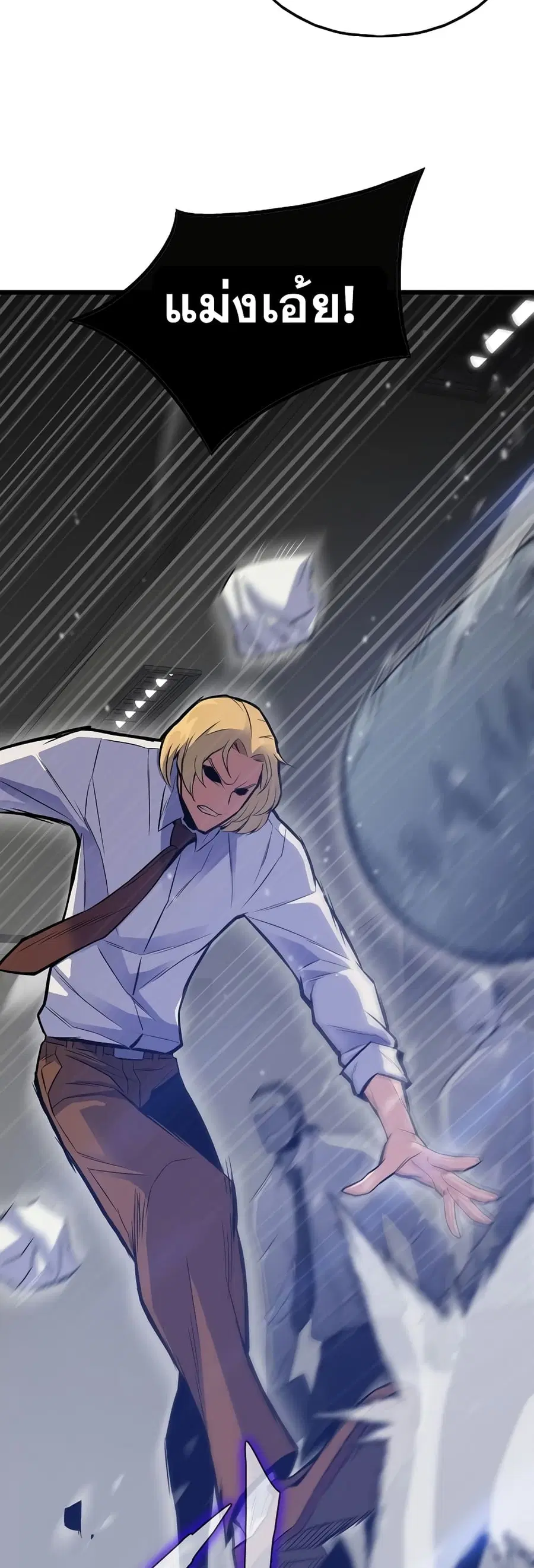 Past Life Returner ตอนที่ 4 หน้า 34
