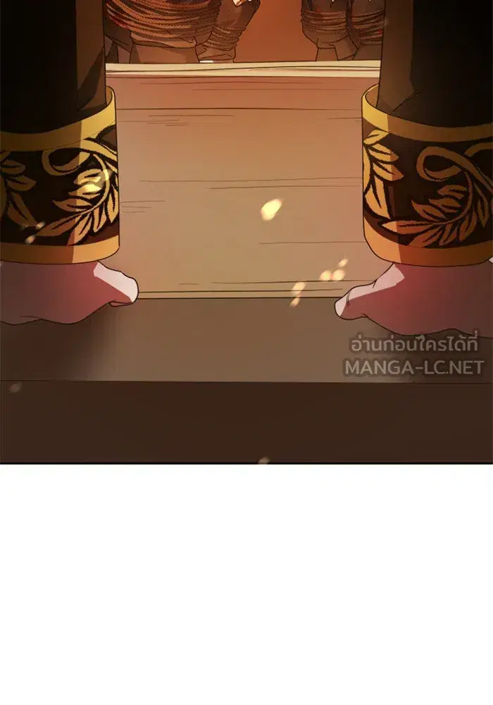 Your Throne ตอนที่ 76 หน้า 105