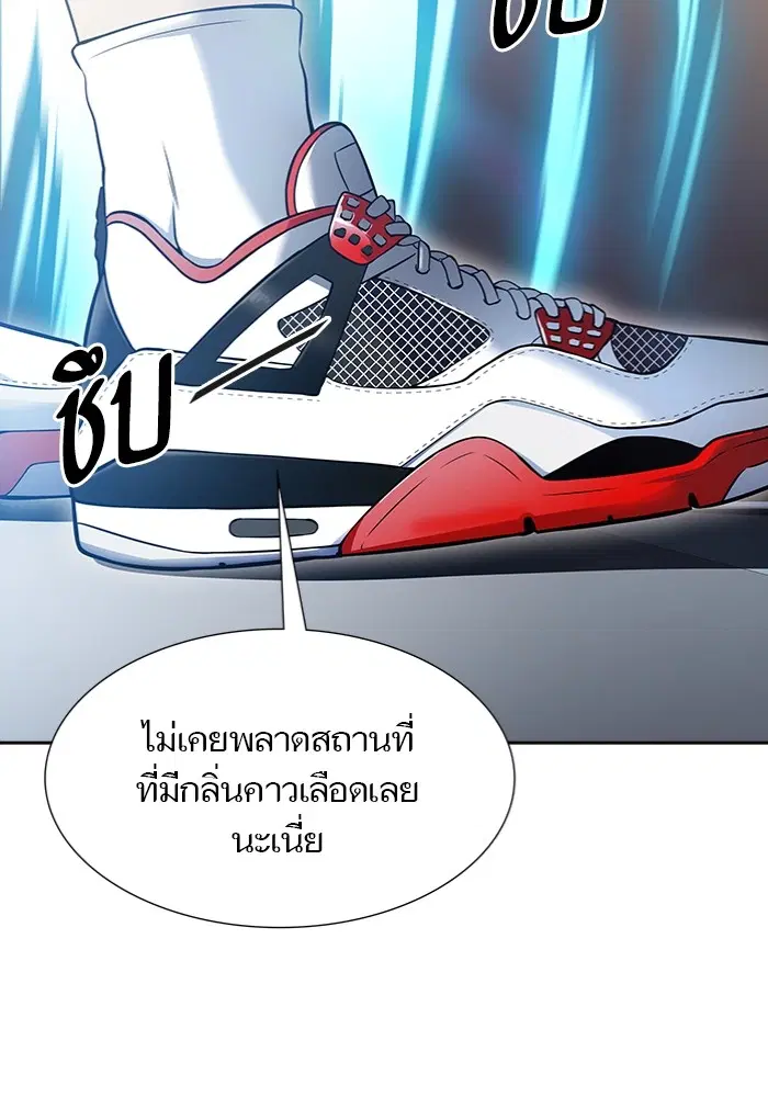 Tower of God ตอนที่ 598 หน้า 183