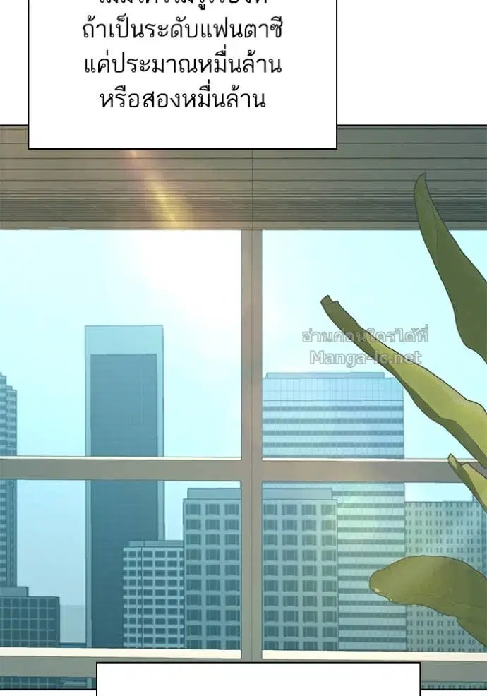Reborn Rich ตอนที่ 101 หน้า 134