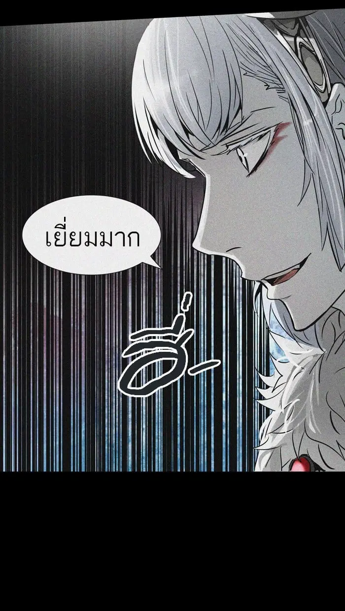 Tower of God ตอนที่ 324 หน้า 36