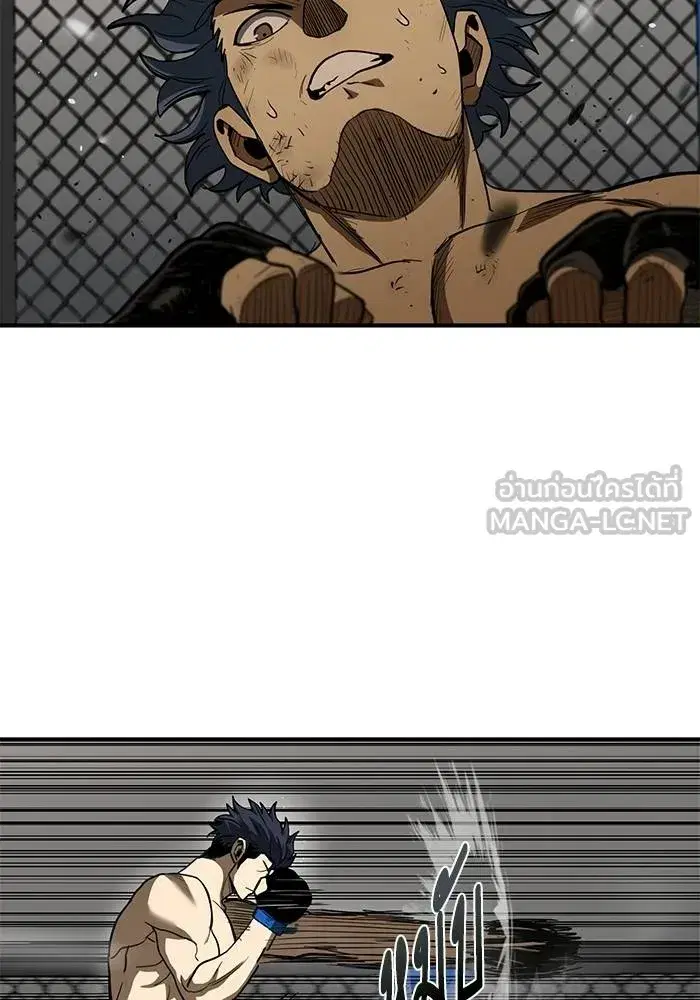 King of the Octagon ตอนที่ 24 หน้า 87