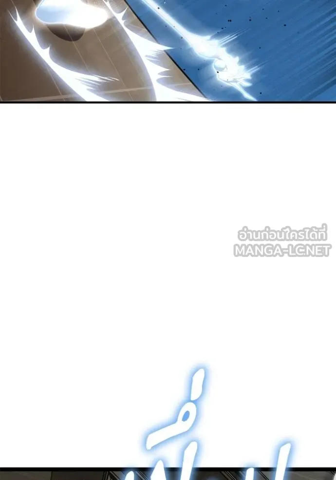 Superhuman Battlefield เกมของยอดมนุษย์ ตอนที่ 140 หน้า 16