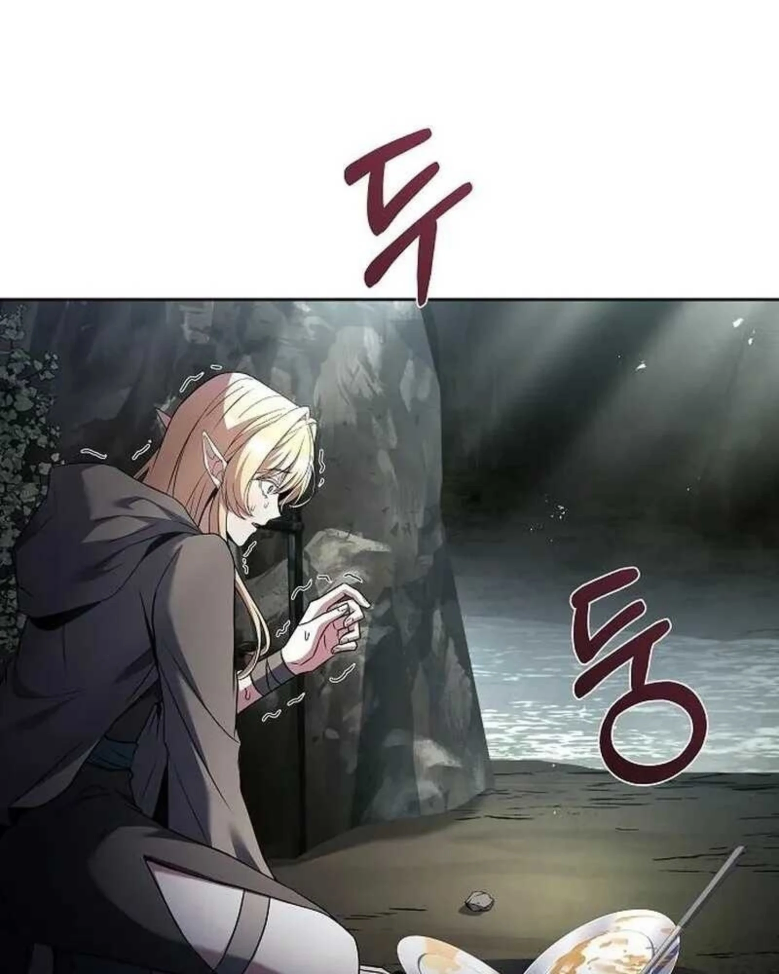 A Wizard’s Restaurant ตอนที่ 140 หน้า 179