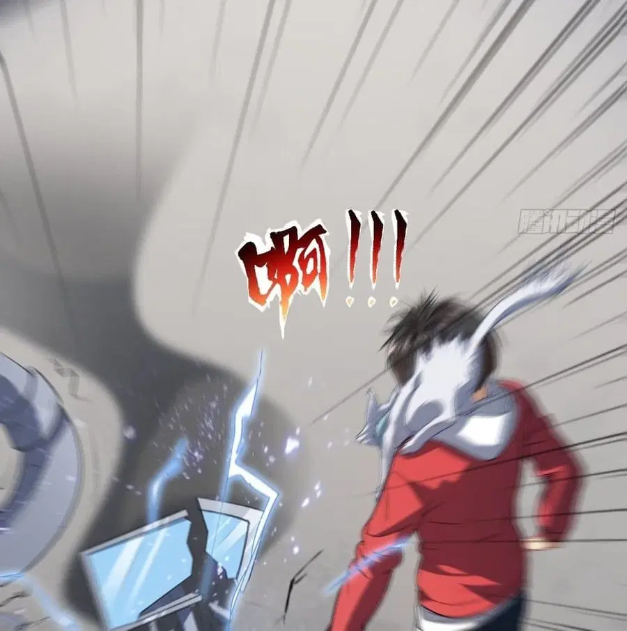High Energy Strikes ตอนที่ 45 หน้า 7
