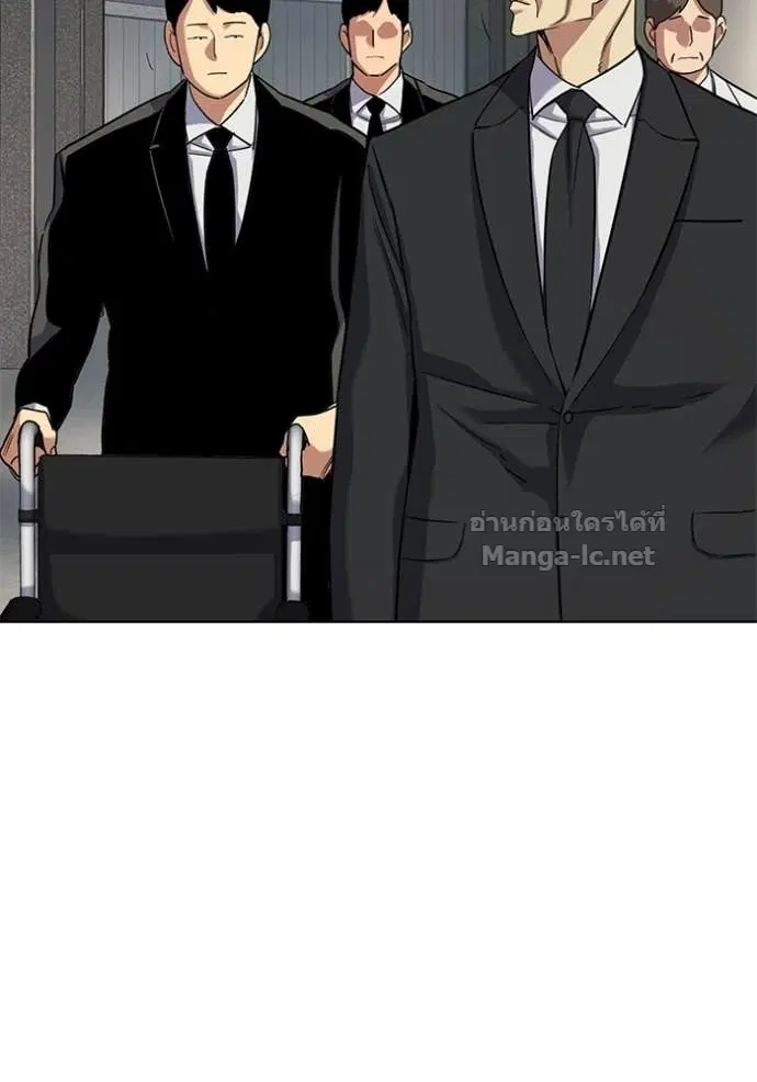 Reborn Rich ตอนที่ 192 หน้า 32