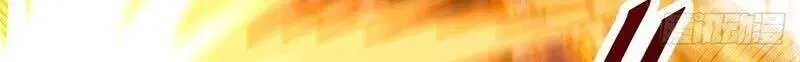 The Lord of Wheel of Destiny ตอนที่ 235 หน้า 6