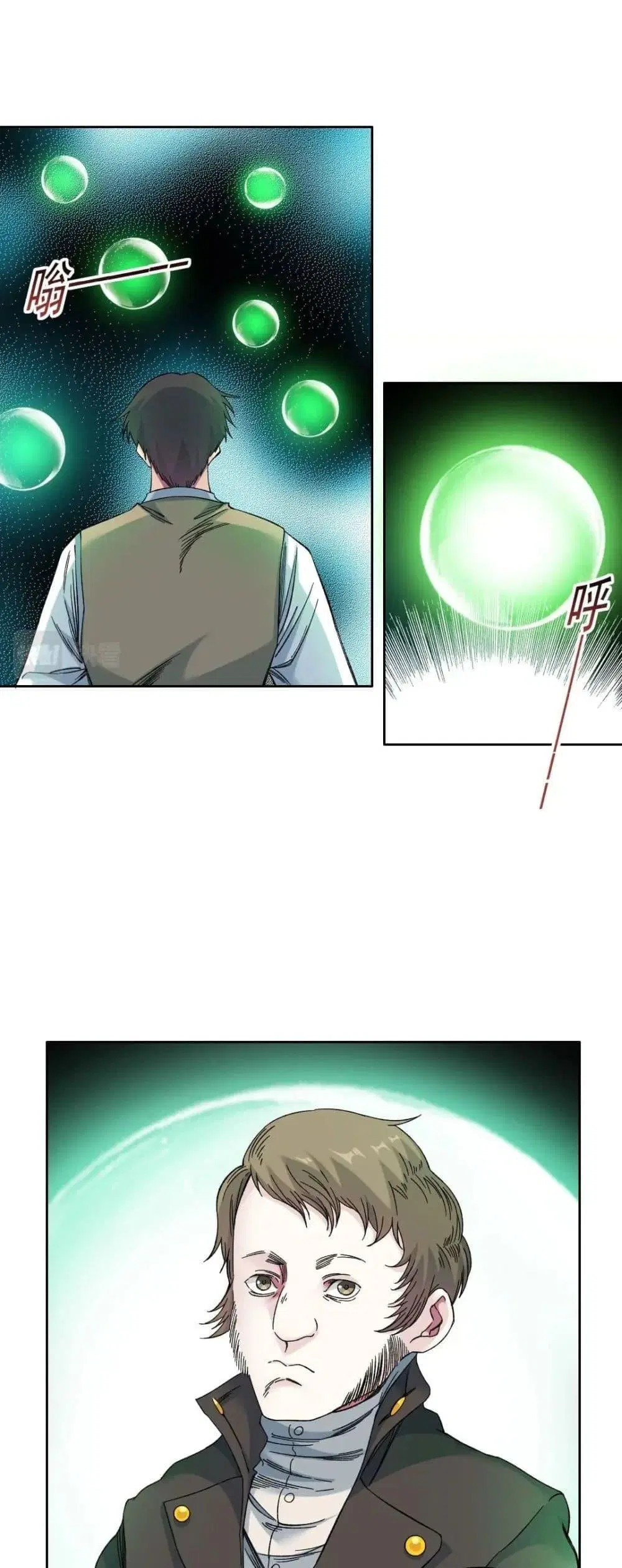 The Eternal Club ตอนที่ 166 หน้า 16
