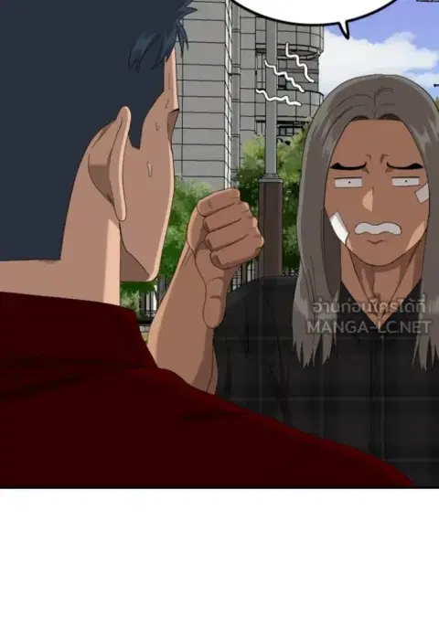 Bad Guy ตอนที่ 255 หน้า 57