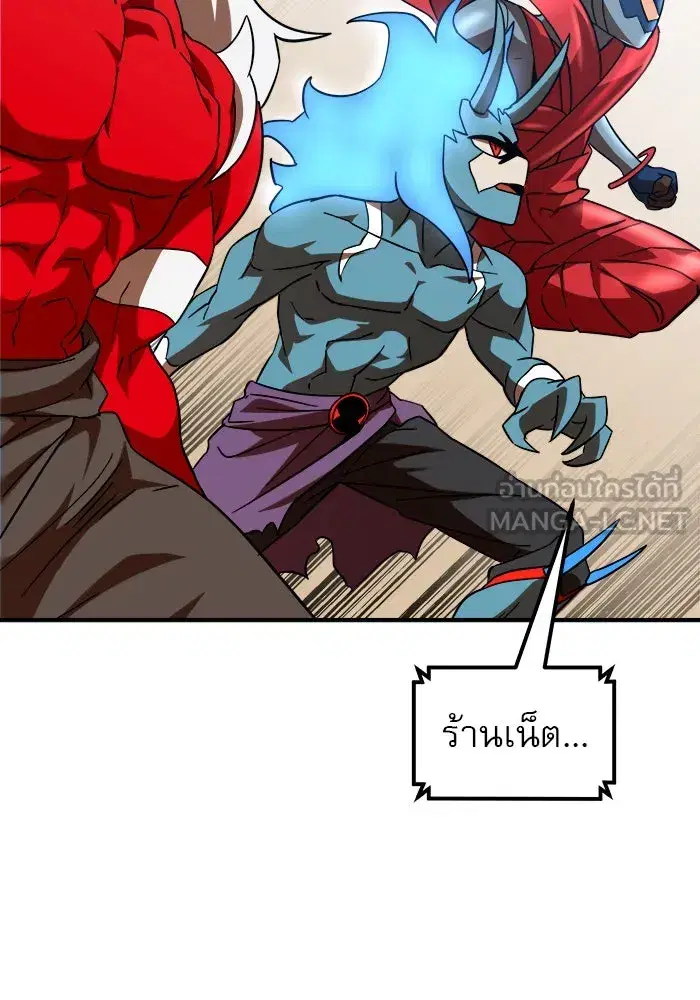 Double Click ตอนที่ 63 หน้า 129