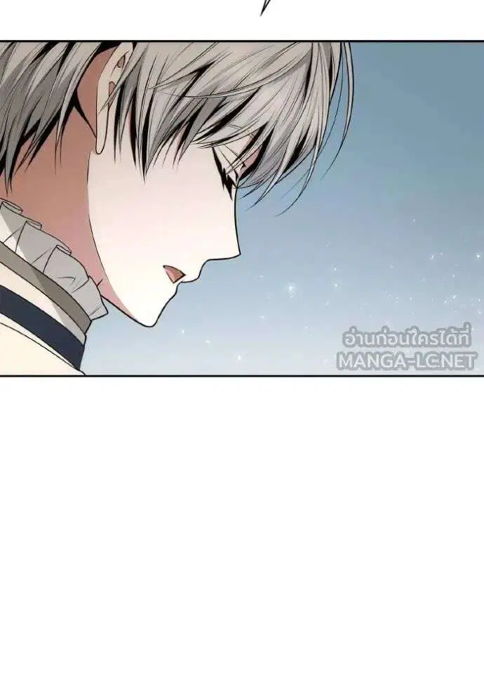 Sister I Am the Queen in This Life ตอนที่ 142 หน้า 150