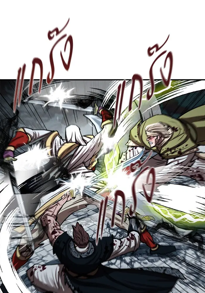Escort Warrior ตอนที่ 181 หน้า 80