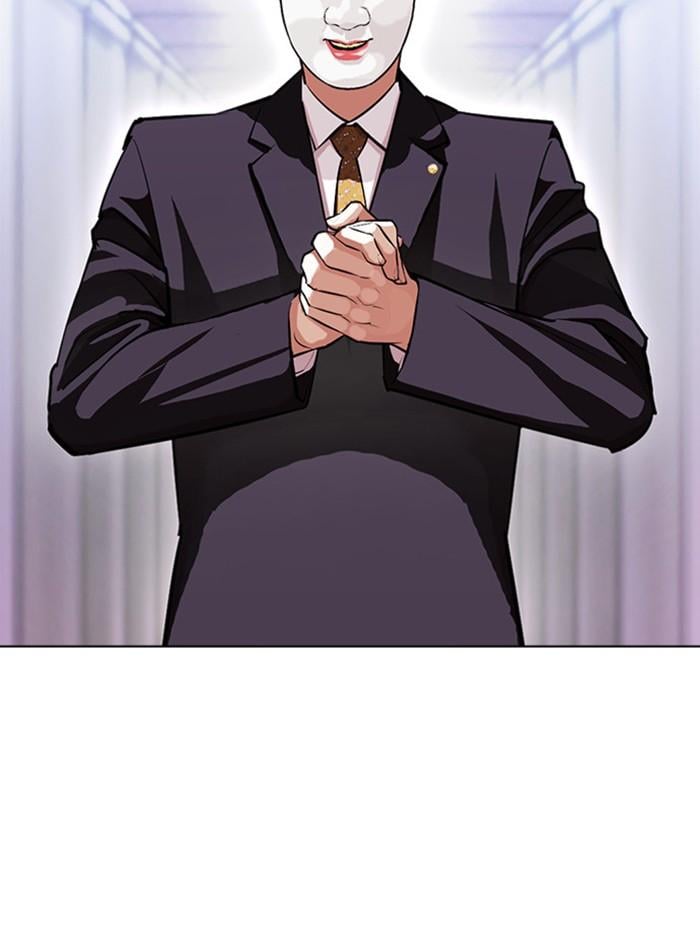 Lookism ตอนที่ 384 หน้า 40