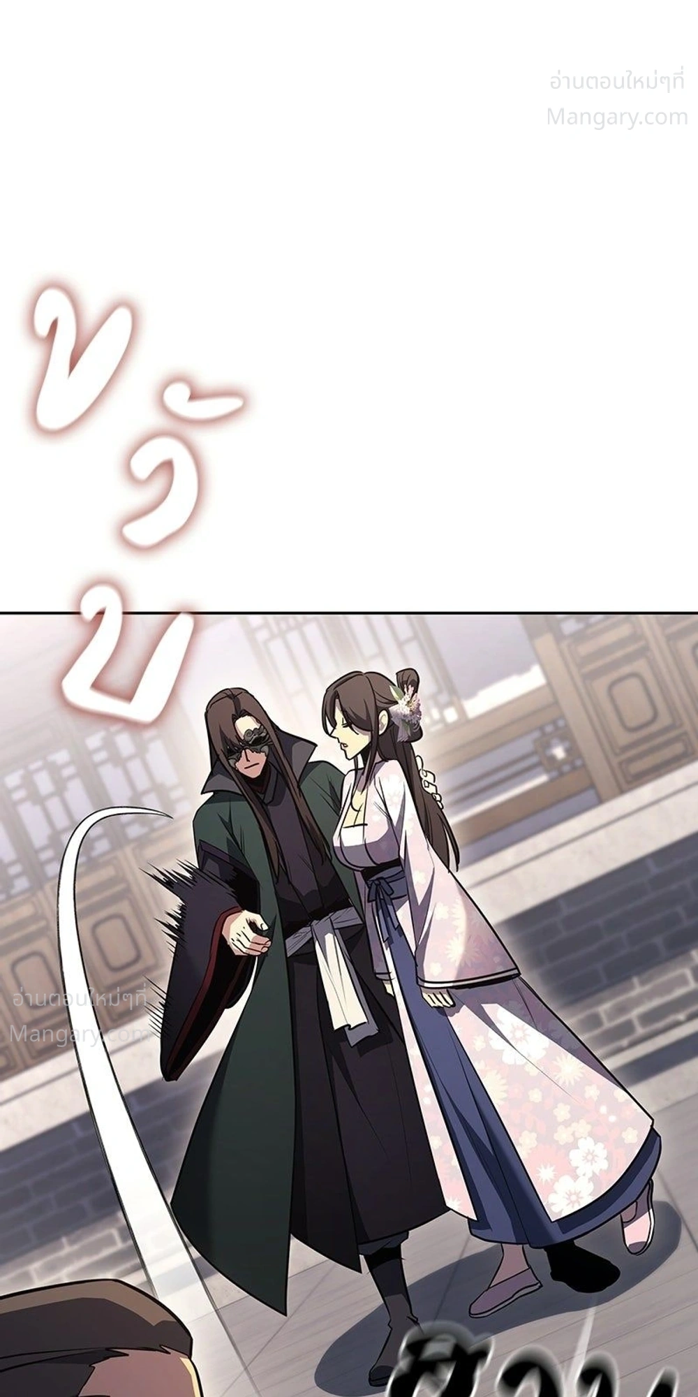 I Reincarnated As The Crazed Heir เกิดอีกทีเป็นว่าที่ประมุขลัทธิมาร ตอนที่ 153 หน้า 56