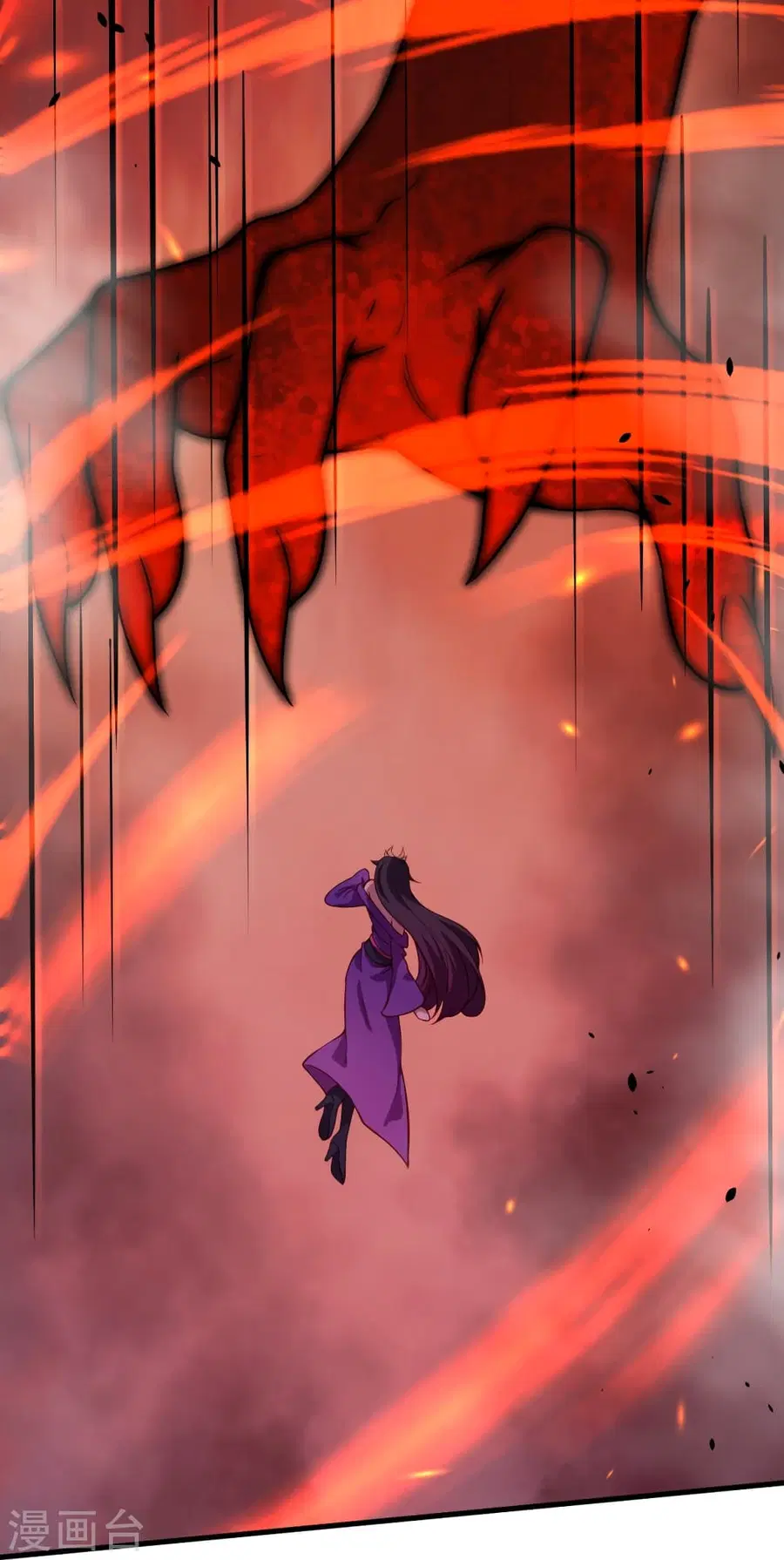 Against the Gods ตอนที่ 507 หน้า 4