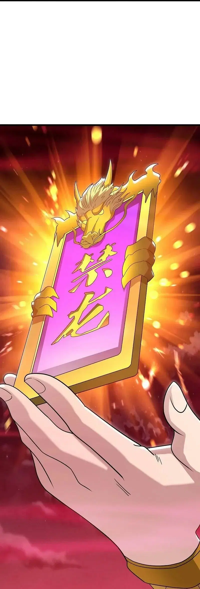 Peerless Battle Spirit ตอนที่ 553 หน้า 25