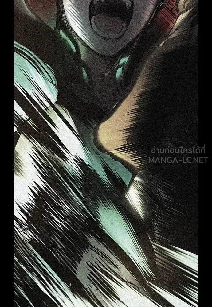 Jungle Juice ตอนที่ 168 หน้า 58
