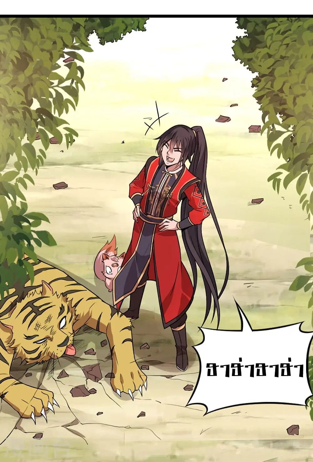 Return of Divine Emperor ตอนที่ 43 หน้า 10