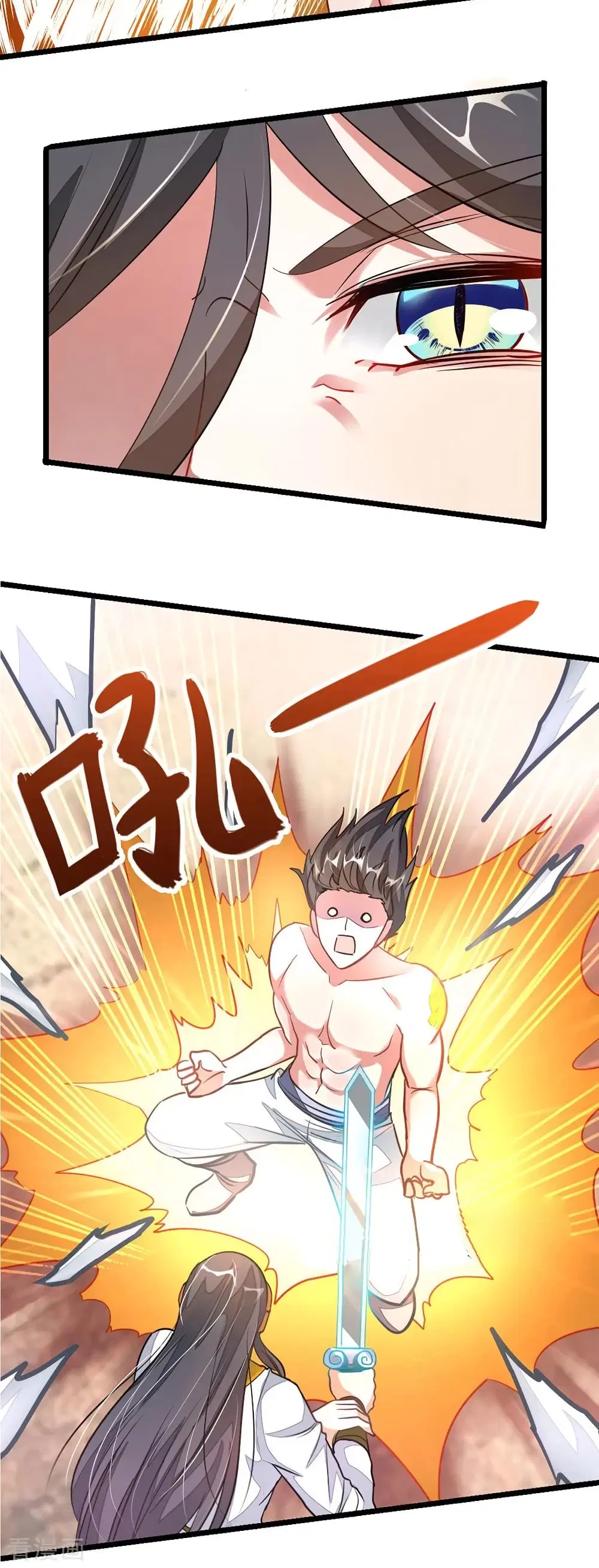 Nine Sun God King ตอนที่ 111 หน้า 15