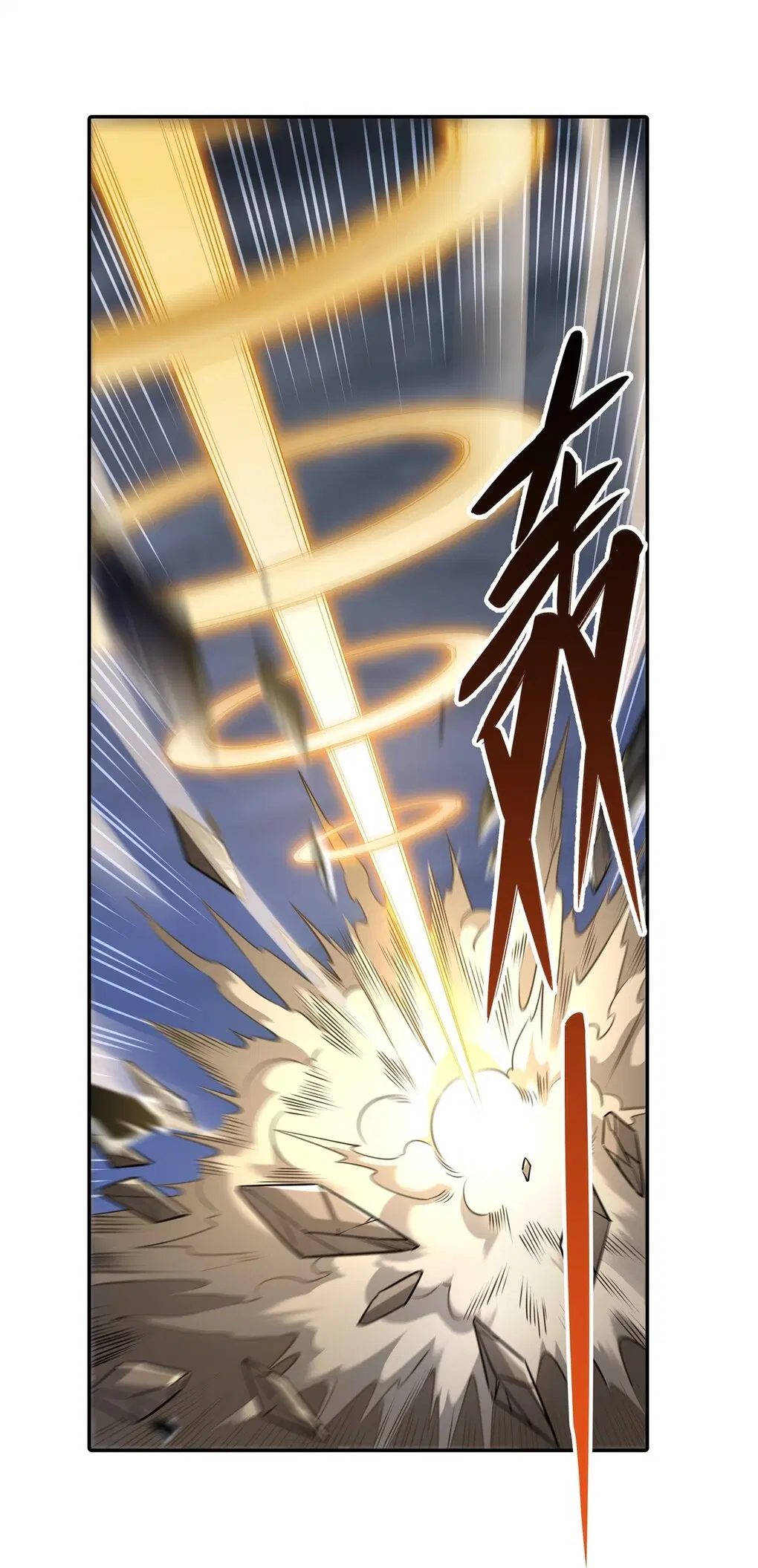 My Female Disciples are all Future Masters of the Heavens ตอนที่ 77 หน้า 34