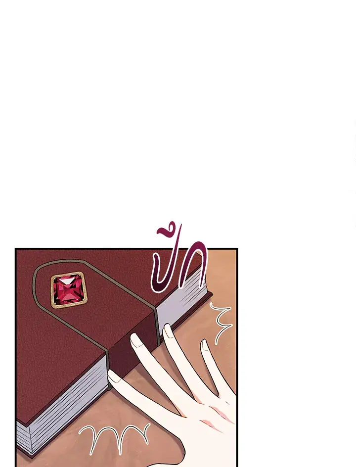 The Villain’s Match Is Too Perfect – คู่ดูตัวของนางร้ายเพอร์เฟกต์เกินไป ตอนที่ 4 หน้า 128
