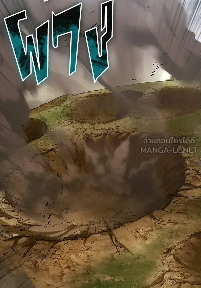 The Lazy Lord Masters the Sword ตอนที่ 130 หน้า 162
