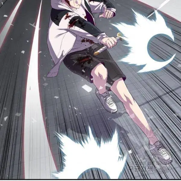 The Boy of Death ตอนที่ 145 หน้า 65