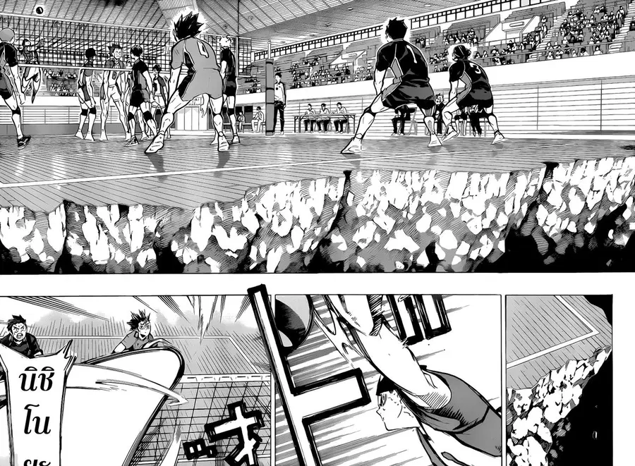 Haikyuu!! ตอนที่ 173 หน้า 12