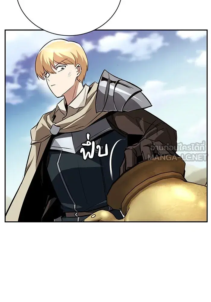 The Lazy Lord Masters the Sword ตอนที่ 83 หน้า 21