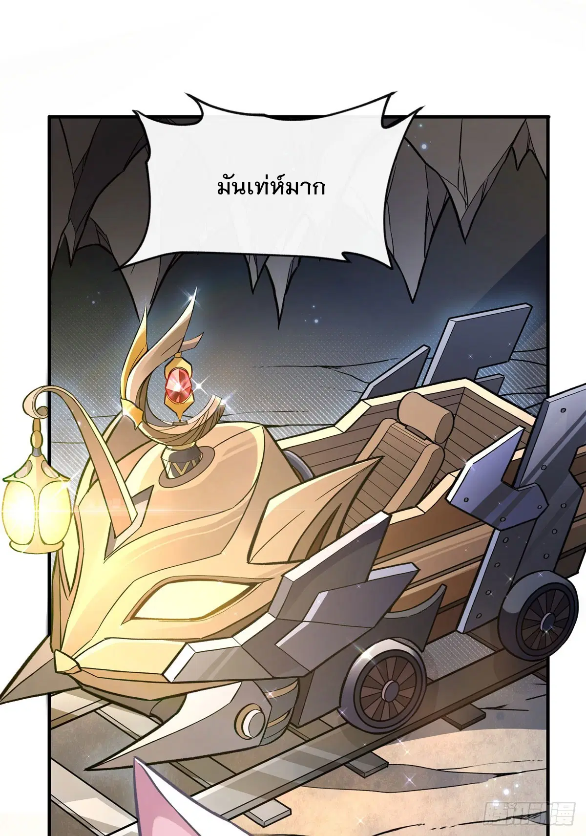 My Female Disciples are all Future Masters of the Heavens ตอนที่ 200 หน้า 4