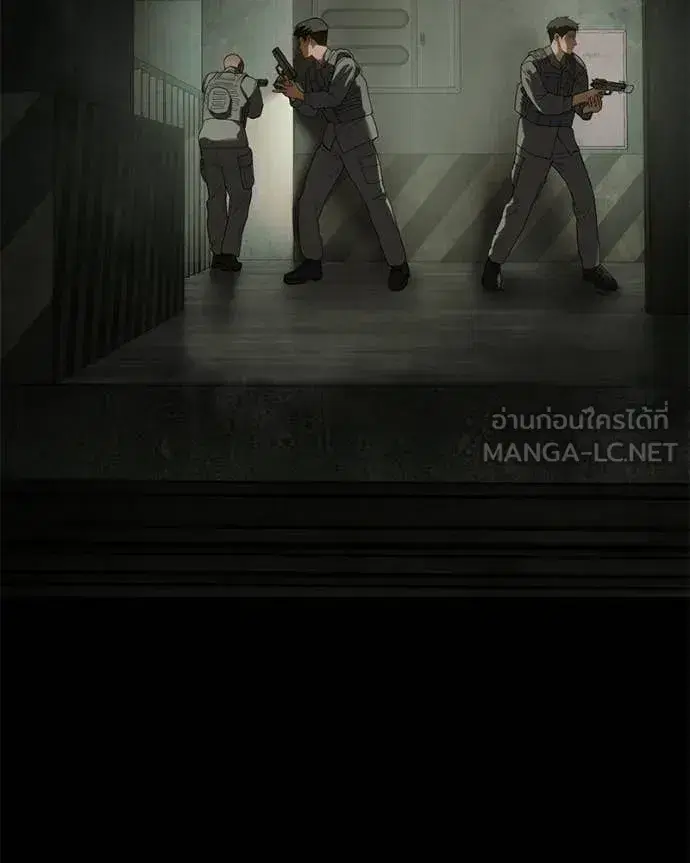 Baek XX ตอนที่ 146 หน้า 17