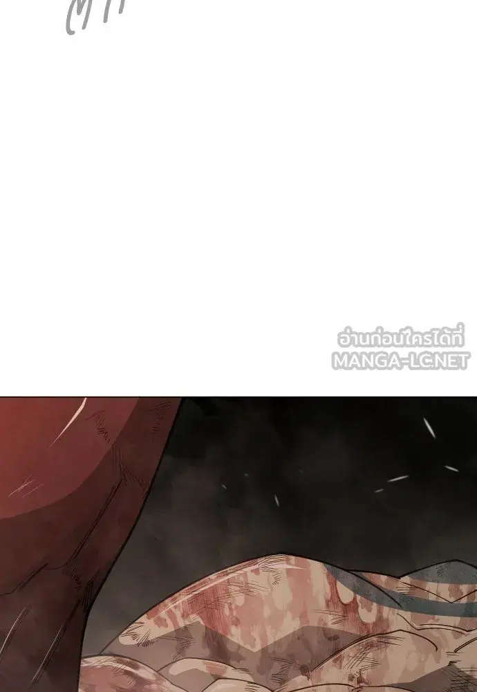 Superhuman Era ตอนที่ 207 หน้า 123