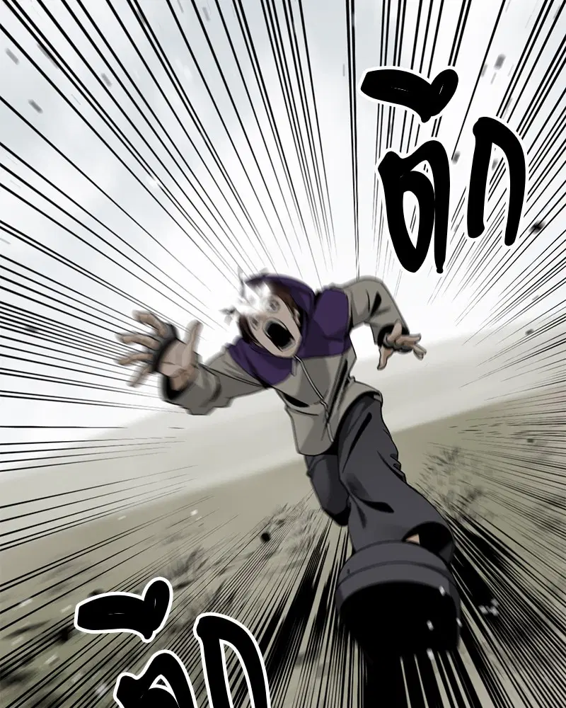 HERO KILLER ตอนที่ 68 หน้า 49
