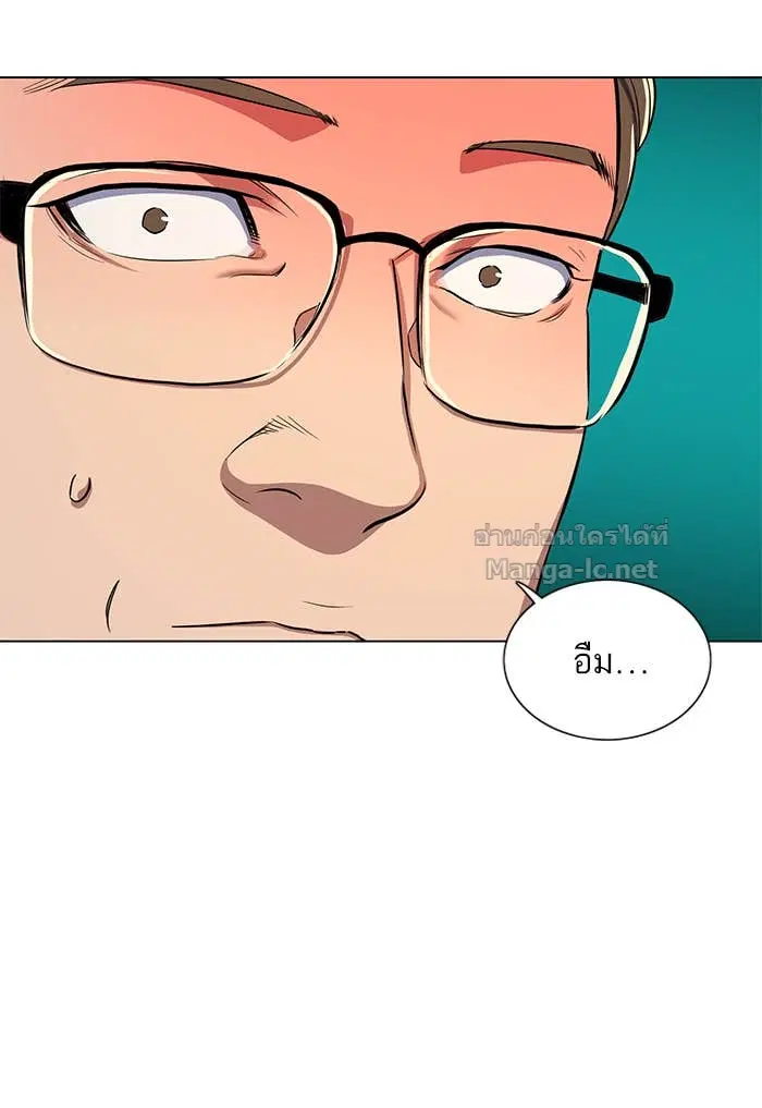 Reborn Rich ตอนที่ 3 หน้า 35