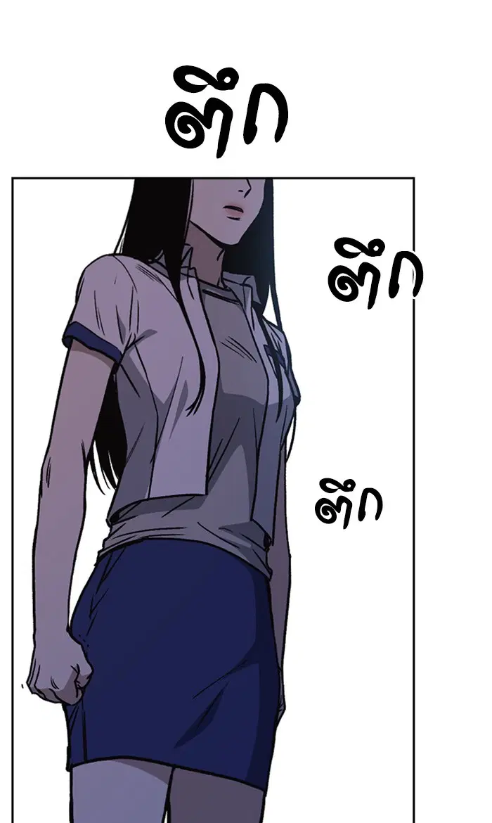 Study Group ตอนที่ 149 หน้า 93