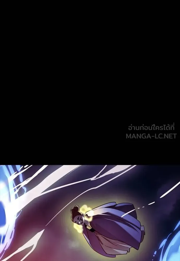 Reincarnation Path of The Underworld King ยอมรา ผู้พิพากษาจากนรก ตอนที่ 50 หน้า 231