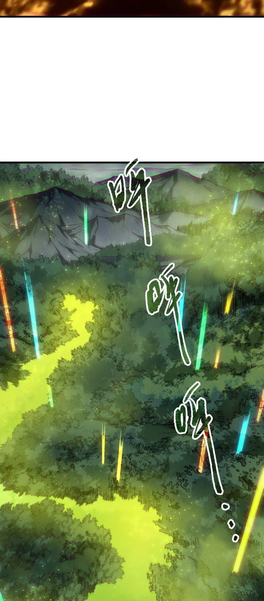 Necromancer King of The Scourge ตอนที่ 211 หน้า 14