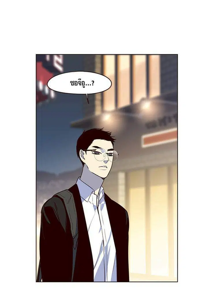 Eleceed ตอนที่ 10 หน้า 48