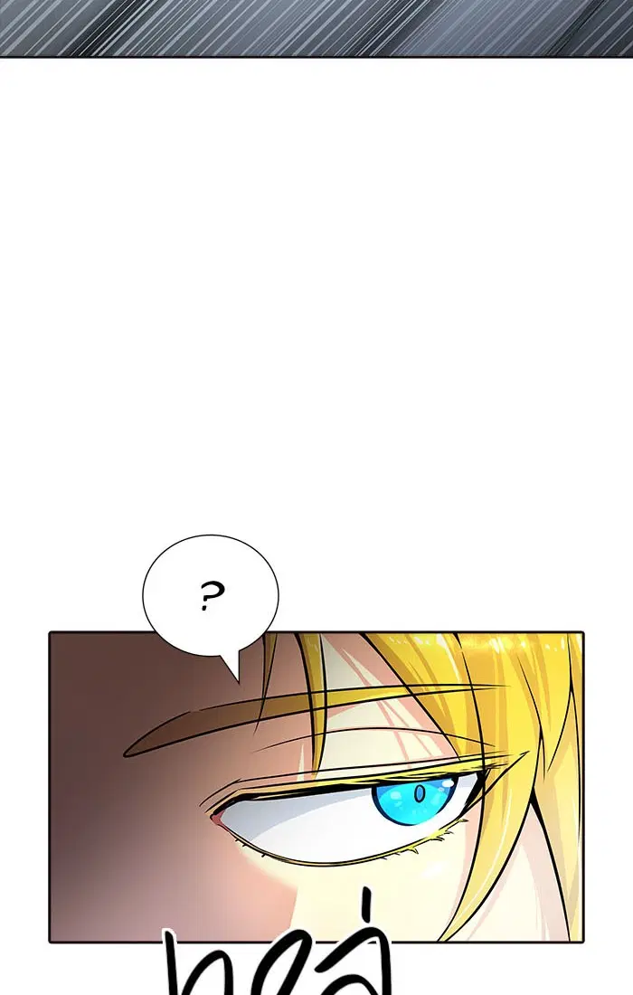 Tower of God ตอนที่ 548 หน้า 77